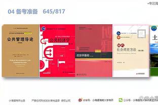 开云电竞官网下载app截图2